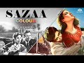 Sazaa 1951 Full Movie Colour Version First Time On Youtube Dev Anand Nimmi की सुपरहि