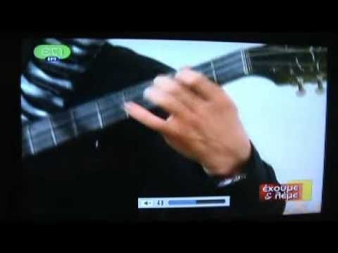 Tzouganakis@ET1_ Exoume kai leme_Fotia mou