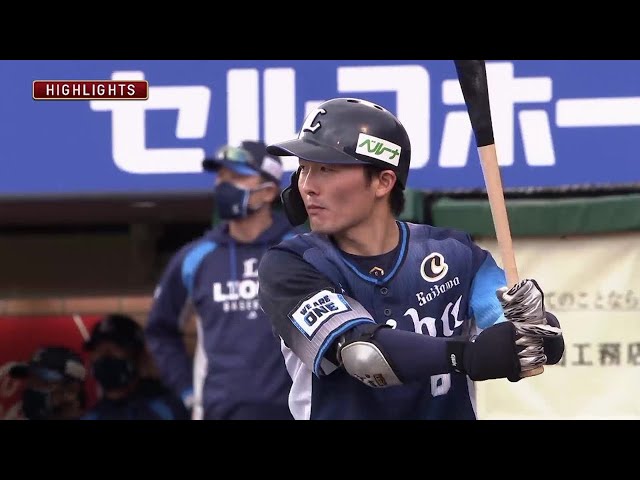 10月17日 イーグルス対ライオンズ ハイライト