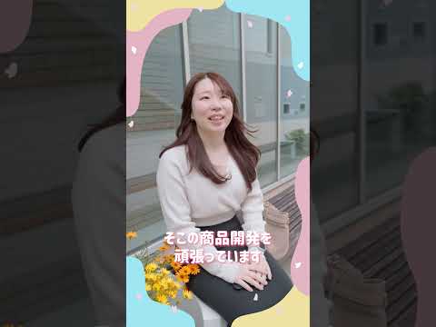 観光デザイン学科 跡見学園女子大学 ストリートスナップ：マネジメント学部 マネジメント学科の学生のリアルな姿 #shorts