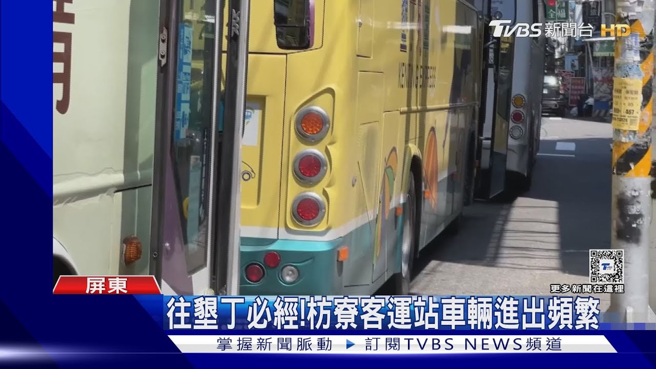 墾丁必經中繼站爆行車糾紛! 客運車司機與騎士當街互嗆