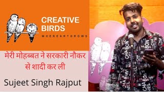 Sarkari Naukar | Sujeet Singh #romantic #bewafai #shayari #rajasthani #desi #ishq