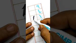 Download lagu Yuk cocokin angka arab #reels #shortvideo #video #edukasi #belajar mp3