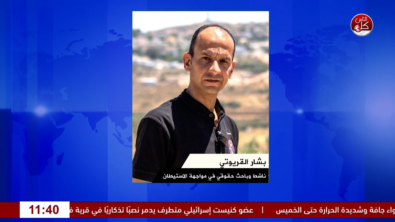 الاستيطان في نابلس. تمدد متواصل وبؤر جديدة تهدد الارض والمزارعين