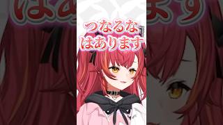 クロスタでもれんるなてぇてぇになり仕組まれてるのではと疑う猫汰つな＆紡木こかげｗｗ【ぶいすぽ/切り抜き】