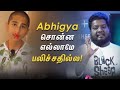சிறுவன் Abhigya Anand Young Astrologer Blacksheep Vikram Kanth பரபரப்ப�
