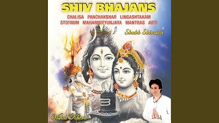 Teri Sharan Main Aaya Shiv