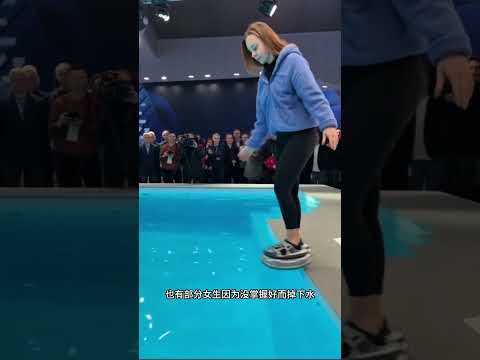 Water Walking Device 🤯 #shorts #Ai #makeuptransition