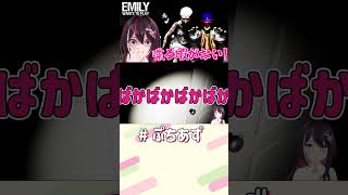 AZKi - 喋らせてよ！【ホロライブ / AZKi】#ぷちあず #shorts #エミリーどこ #EmilyWantsToPlay #ホラゲー