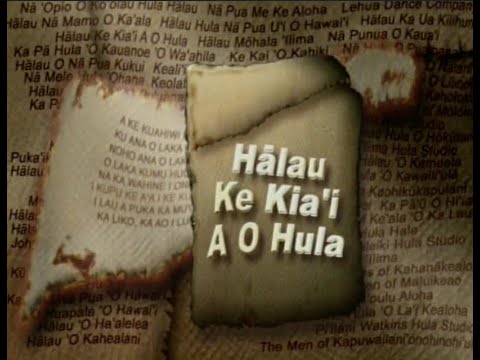 2005 Merrie Monarch Kahiko - Halau Ke Kia'i A O Hula (Kane) #Hawaiian #Hula #Hawaii