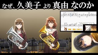 [閒聊] 上低音號3 SOLI選擇-樂譜的角度