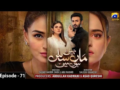 Maa Nahi Saas Hoon Main Episode 71 Teaser | Tonight Episode 71 | Maa Nahi Saas Hoon Main 71 Promo