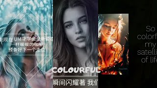Best English| Whatsapp Status| Full Screen Status| Chinese song- Colourful| Claire kuo|