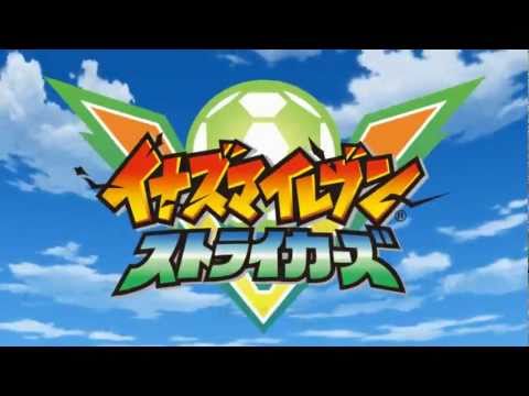 イナズマイレブン ストライカーズ