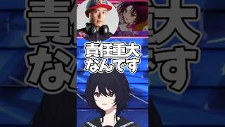 れんさん、理由は強いから。トパチャリのレベルの高さに笑ってしまうチーム一同【ぶいすぽ/切り抜き】#ぶいすぽ #如月れん