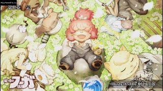 戦場のフーガダイジェスト3