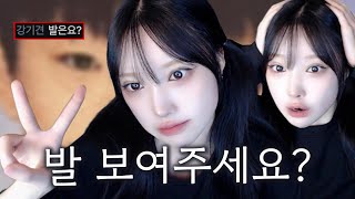 얼굴 까고 말해봐