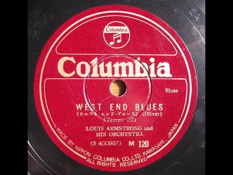 Louis Armstrong - West End Blues (1928)