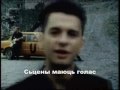 My interpritation cover Depeche Mode ZET - Марны ...