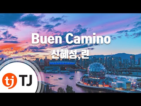 [TJ노래방] Buen Camino - 신혜성,린(SHIN HYE SUNG, Lyn) / TJ Karaoke