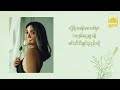 May(မေ) - Miss You