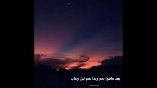 بعد ما هوا نجم وبدأ نجم صالح المانعه شيلات قصيد تصميمي