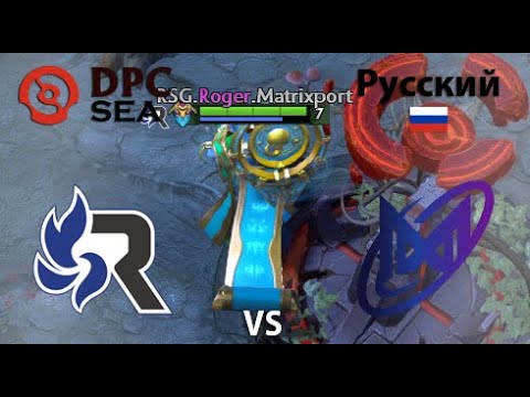 RSG vs Nigma Galaxy SEA  (2 игра) BO2 | DPC SEA | Summer Tour 2022