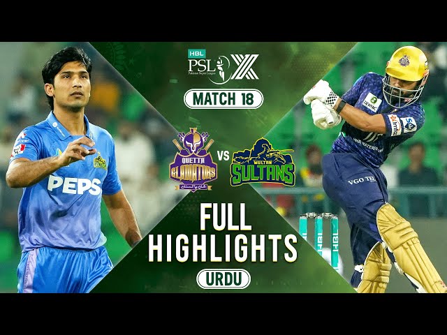 Full Highlights | Quetta Gladiators vs Multan Sultans | 𝐔𝐑𝐃𝐔 | Match 18 | HBL PSL X | M2M1A