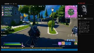 【フォートナイト】久々に家族でフォトナ！