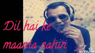 Dil hai Ke Maanta Nahin | Amir Khan, Puja Bhatt 1991Film