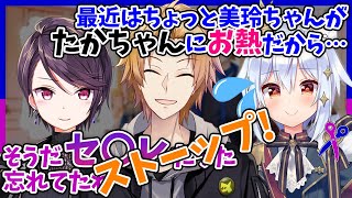 さぁ、果たして今どうかな元気かな(00:04:20 - 00:09:31) - 【切り抜き】犬山たまきのおかげで忘れ去られていた〇〇を発掘!?ぐんかん2人にLINEを非表示にされていた犬山たまき【#ぐんかん三者面談】