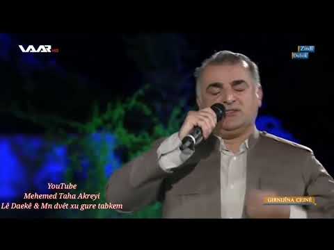 Mehemed Taha Akreyi le daeke & mn dvet xu gure tabkemمحمد طه ئاكره يى لى دايكى و من دفيت خو گوری ته