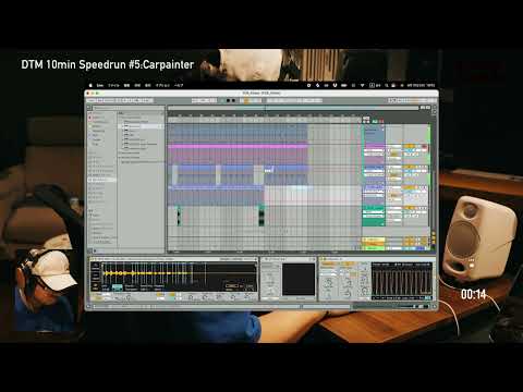 【DTM 10min Speedrun #5】Carpainter