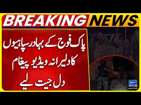 Pak Army Soldiers Release Video Message After Seizing Afghan Checkposts | Pakistan Afghanistan War