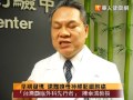 常流鼻血癌訊！小心嗅母神經細胞癌