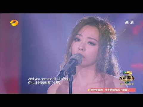 Jane Zhang - All of Me (HunanTV - I am a Singer)(湖南衛視-我是歌手)