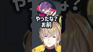 禪院直哉ごっこの弊害【にじさんじ/風楽奏斗/渡会雲雀】 #にじさんじ #風楽奏斗 #渡会雲雀
