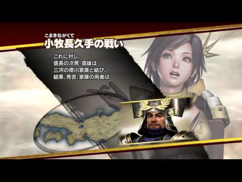 Sengoku Musou 3 Z - Nene Story #4