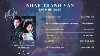 Download lagu Full Playlist Nhạc Phim Nhập Thanh Vân OST｜入青云｜Love in the Clouds mp3