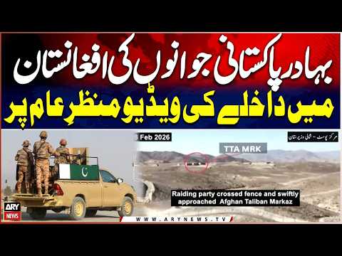 Pakistani Troops Entering Afghanistan || Operation Ghazab-Lil-Haq Continues