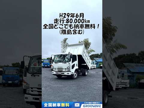 動画: 外装・内装フレーム