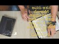 GOSPEL OF MARK In Kannada ಮಾರ್ಕನ ಸುವಾರ್ತೆ KANNADA AUDIO BIBLE ಮಾರ�
