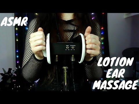 ♡ ASMR // 20 MIN LOTION EAR MASSAGE (no talking) ♡