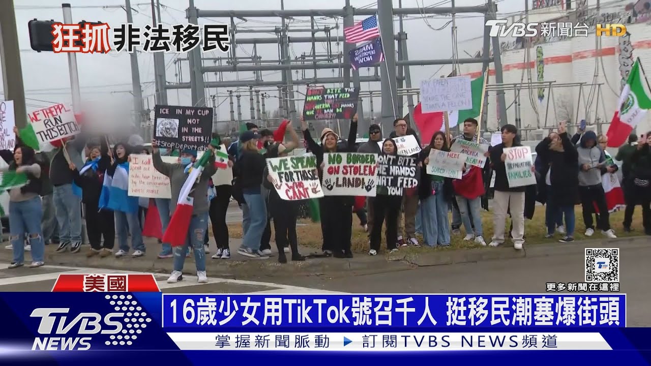 全美逮2600無照移民!「怕看不到父母」學童不敢上學