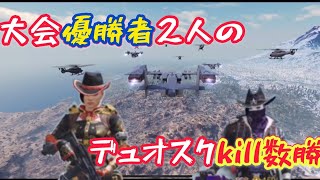 【CoD:Mobile】BRクランSsのトップメンバーとお散歩