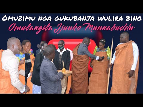 Omuzimu nga gukubanja wulira bino omulangira jjuuko