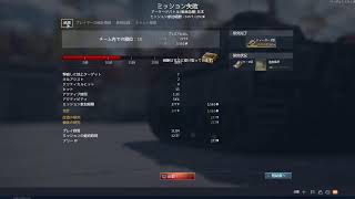 [LIVE] 適当に   War Thunder [PS4]