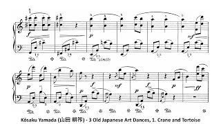 Download lagu Kōsaku Yamada (山田 耕筰) - 3 Old Japanese Art Dances (古代日本の藝術的舞踊曲), 1. Crane and Tortoise (鶴亀) mp3 Download lagu Kōsaku Yamada (山田 耕筰) - 3 Old Japanese Art Dances (古代日本の藝術的舞踊曲), 1. Crane and Tortoise (鶴亀) mp3