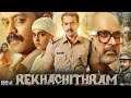 Rekhachithram Full Movie In Hindi Asif Ali Anaswara Rajan Mammootty Facts And Review