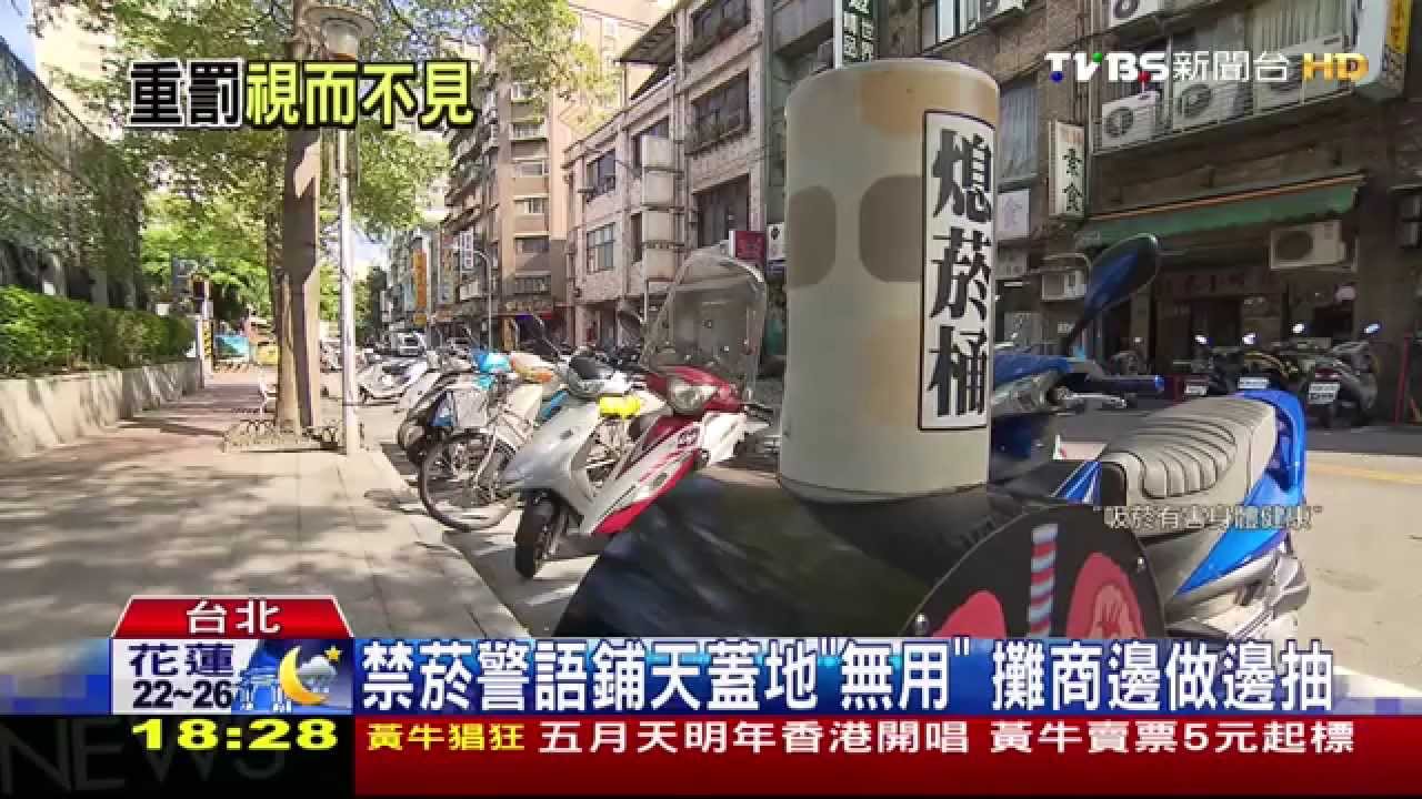 「無菸夜市」破功！　實訪寧夏夜市遊客照抽